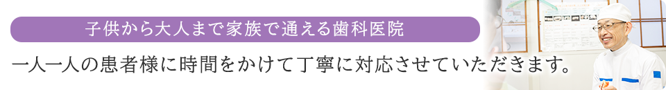 ヘッダーオファー